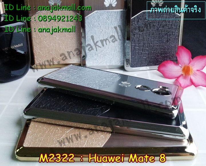 เคส Huawei mate 8,เคสนิ่มการ์ตูนหัวเหว่ย mate 8,รับพิมพ์ลายเคส Huawei mate 8,เคสหนัง Huawei mate 8,เคสไดอารี่ Huawei mate 8,สั่งสกรีนเคส Huawei mate 8,ซองหนังเคสหัวเหว่ย mate 8,สกรีนเคสนูน 3 มิติ Huawei mate 8,เคสอลูมิเนียมสกรีนลายนูน 3 มิติ,เคสพิมพ์ลาย Huawei mate 8,เคสฝาพับ Huawei mate 8,เคสหนังประดับ Huawei mate 8,เคสแข็งประดับ Huawei mate 8,เคสตัวการ์ตูน Huawei mate 8,เคสซิลิโคนเด็ก Huawei mate 8,เคสสกรีนลาย Huawei mate 8,เคสลายนูน 3D Huawei mate 8,รับทำลายเคสตามสั่ง Huawei mate 8,สั่งพิมพ์ลายเคส Huawei mate 8,เคสยางนูน 3 มิติ Huawei mate 8,พิมพ์ลายเคสนูน Huawei mate 8,เคสยางใส Huawei ascend mate 8,เคสแข็งฟรุ๊งฟริ๊งหัวเหว่ย mate 8,เคสลายเพชรหัวเหว่ย mate 8,รับพิมพ์ลายเคสยางนิ่มหัวเหว่ย mate 8,เคสโชว์เบอร์หัวเหว่ย y6,สกรีนเคสยางหัวเหว่ย mate 8,พิมพ์เคสยางการ์ตูนหัวเหว่ย mate 8,เคสยางนิ่มลายการ์ตูนหัวเหว่ย mate 8,ทำลายเคสหัวเหว่ย mate 8,เคสยางหูกระต่าย Huawei mate 8,เคสอลูมิเนียม Huawei mate 8,เคสอลูมิเนียมสกรีนลาย Huawei mate 8,เคสแข็งลายการ์ตูน Huawei mate 8,เคสนิ่มพิมพ์ลาย Huawei mate 8,เคสซิลิโคน Huawei mate 8,เคสยางฝาพับหัวเว่ย mate 8,เคสยางมีหู Huawei mate 8,เคสประดับ Huawei mate 8,เคสปั้มเปอร์ Huawei mate 8,เคสตกแต่งเพชร Huawei ascend mate 8,เคสขอบอลูมิเนียมหัวเหว่ย mate 8,เคสแข็งคริสตัล Huawei mate 8,เคสฟรุ้งฟริ้ง Huawei mate 8,เคสฝาพับคริสตัล Huawei mate 8